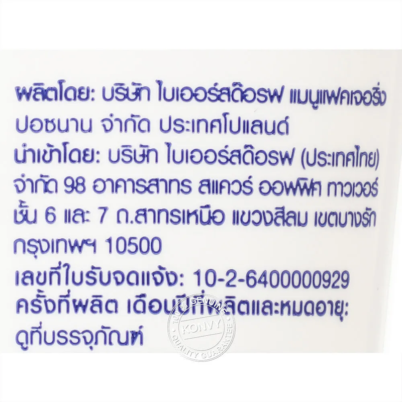 Hand Cream Anti - Age Q10 3