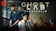GDH หนังไทย Netflix GHOST LAB 1