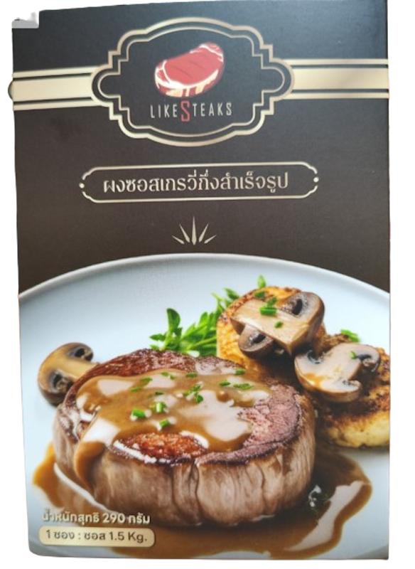 ผงซอสเกรวี่กึ่่งสำเร็จรูป 1