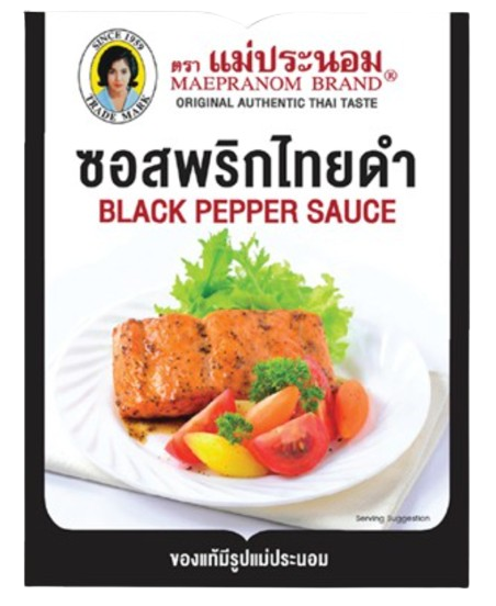 10 ซอสเกรวี่ ยี่ห้อไหนอร่อย ปี 2026 สำเร็จรูป ทำง่าย หลากหลายสูตร 5