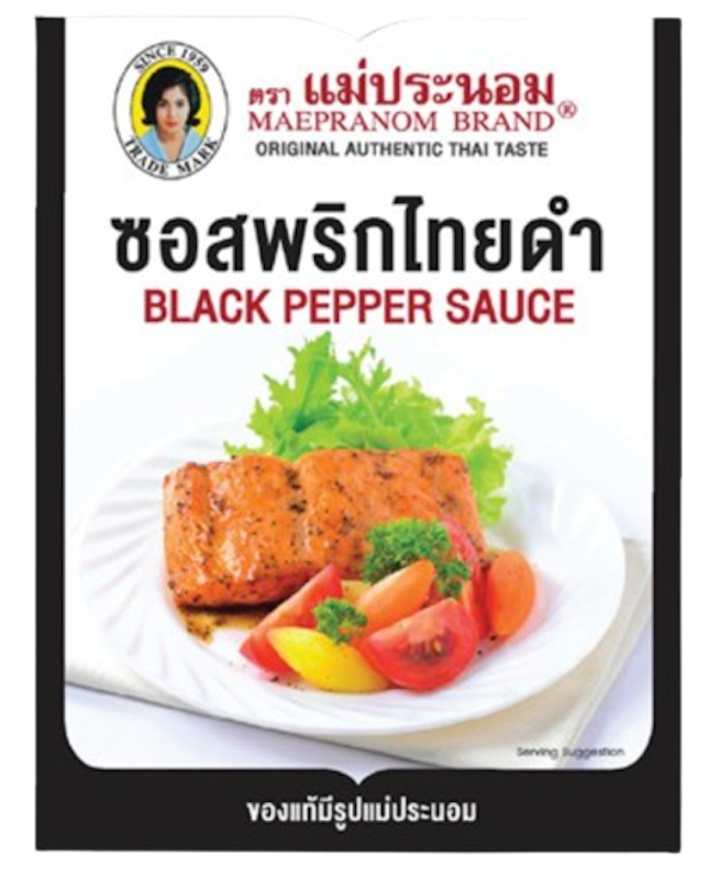 ซอสพริกไทยดำ 1