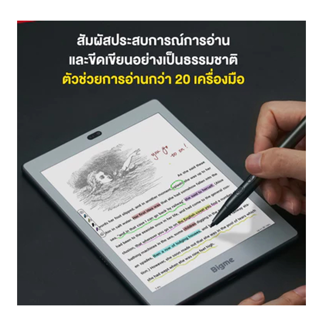 E-Reader S6 Color+ Lite 3