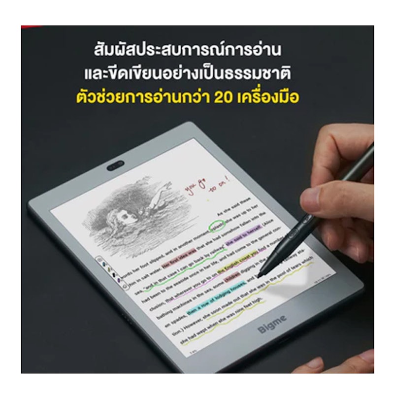E-Reader S6 Color+ Lite 3
