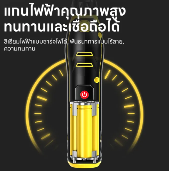 เครื่องเจียรไฟฟ้าปากกา 2