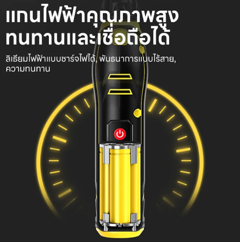 เครื่องเจียรไฟฟ้าปากกา 2