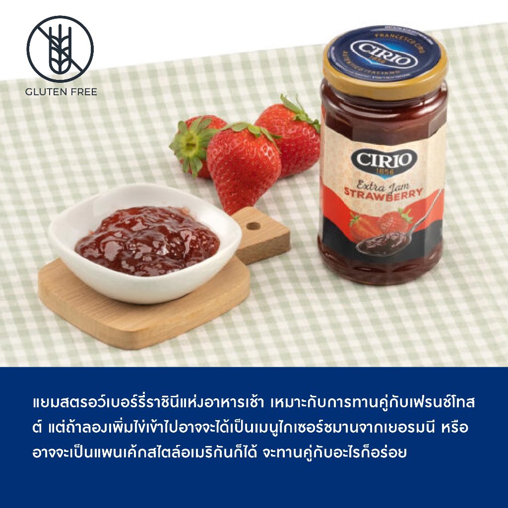 Extra Jam Strawberry 3