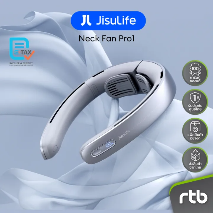Neck Fan Pro1 2