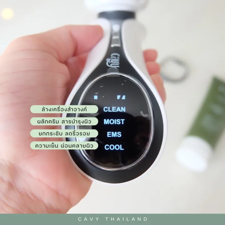 เครื่องนวดหน้าผลักครีม ยกกระชับ 4-In-1 Skin Booster 3