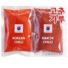 Gochugaru Korean Kimchi Chilli Powder