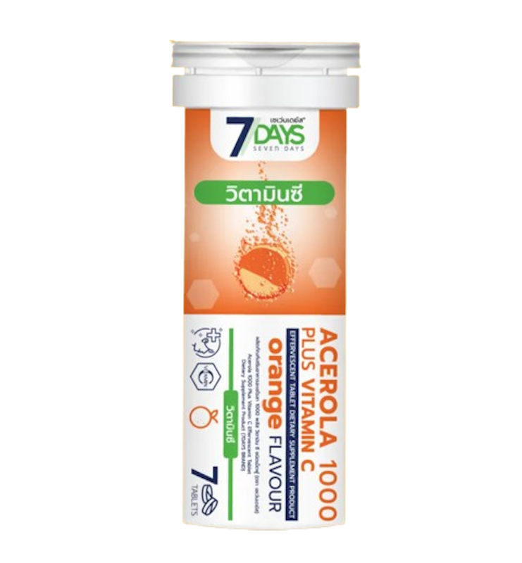 วิตามินเม็ดฟู่ Vitamin C Acerola 1000 1
