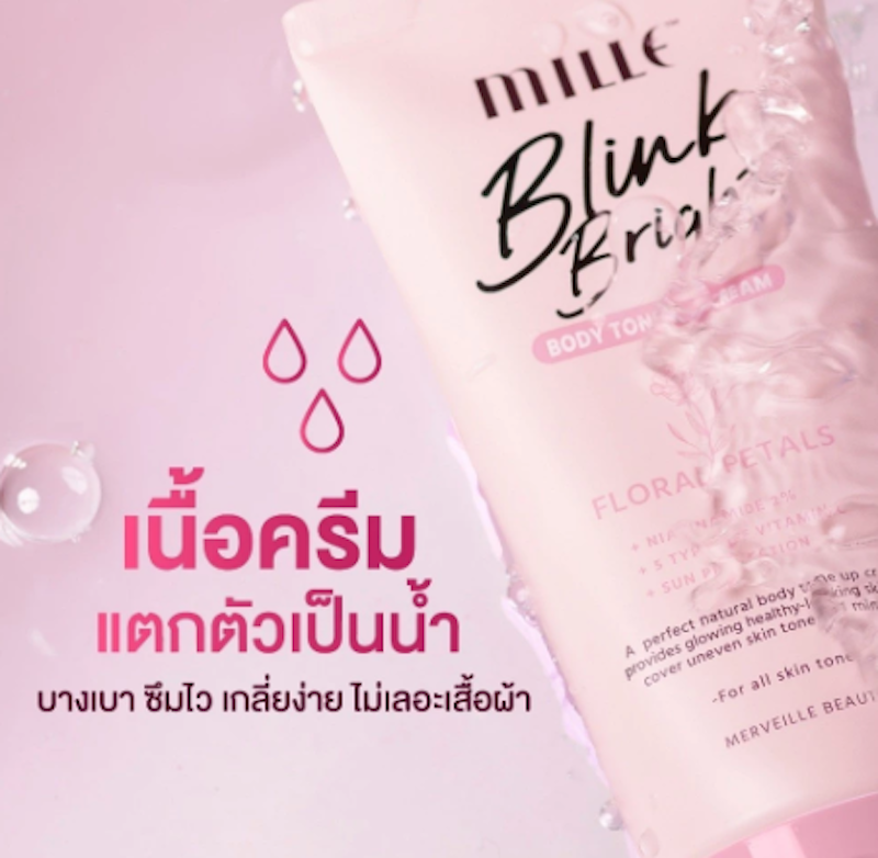 Blink Bright Body Primer Cream 3