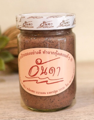 กะปิระยอง 2