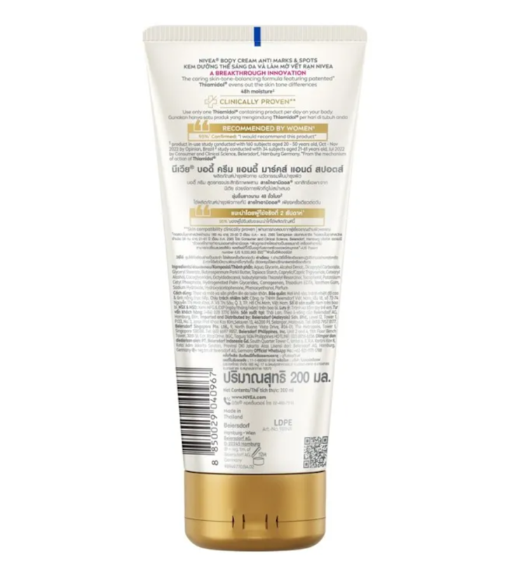 Body Cream Anti Marks Spots 3