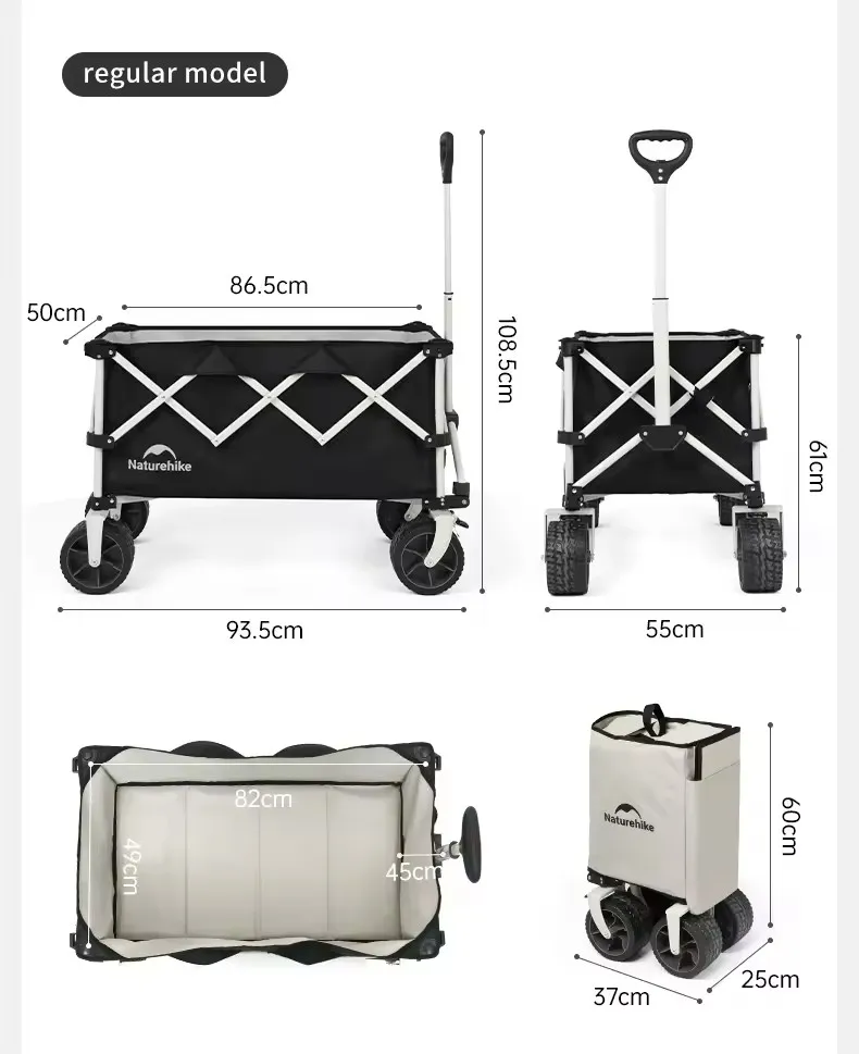 รถเข็น Magic Cube Outdoor Camping Cart 3