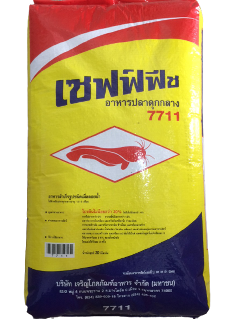 เซฟฟ์ฟีช อาหารปลาดุก 1