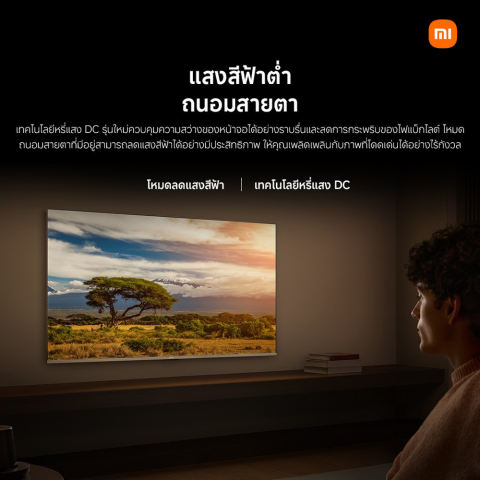 ทีวี 32 นิ้ว รุ่น A Pro 32 QLED 4K Google 3
