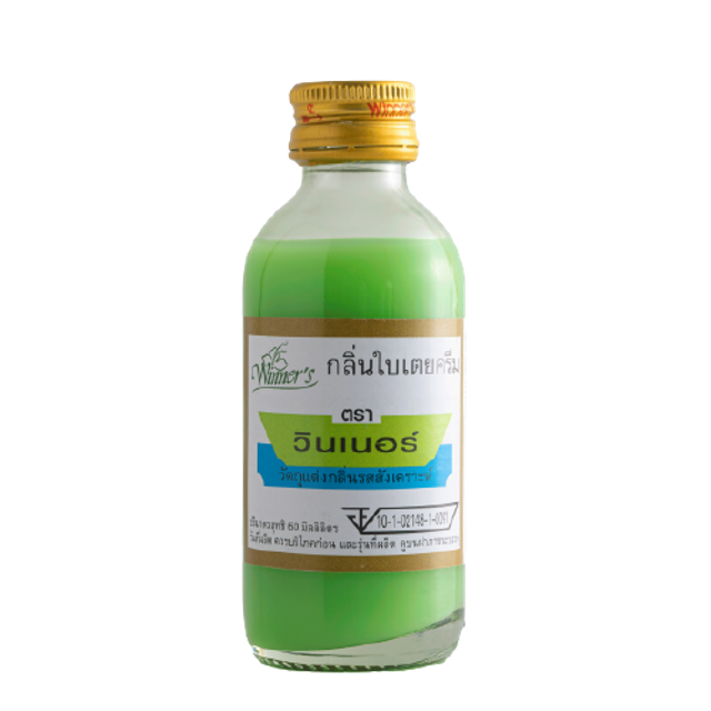 กลิ่นใบเตยผสมอาหาร 2