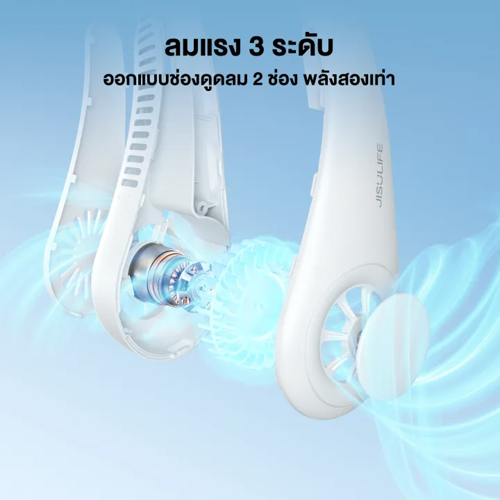 Neck Fan Life3 2