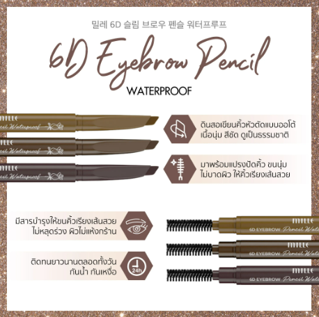 6D Eyebrow Pencil Waterproof 2
