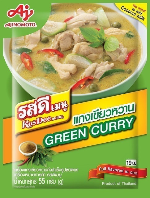 พริกแกงเขียวหวาน  1