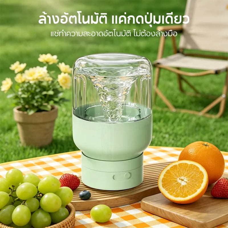 เครื่องปั่นไร้สาย 2