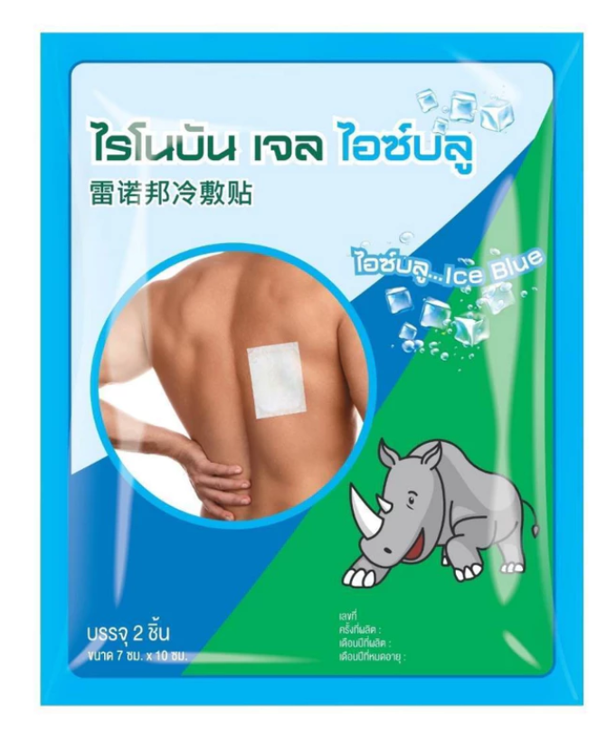 พลาสเตอร์บรรเทาปวด สูตรเย็นและร้อน 1