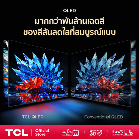 ทีวี 65 นิ้ว 4K Mini QLED 2