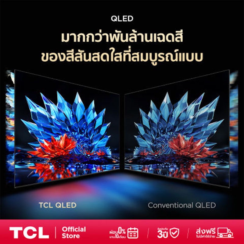 ทีวี 65 นิ้ว 4K Mini QLED 2