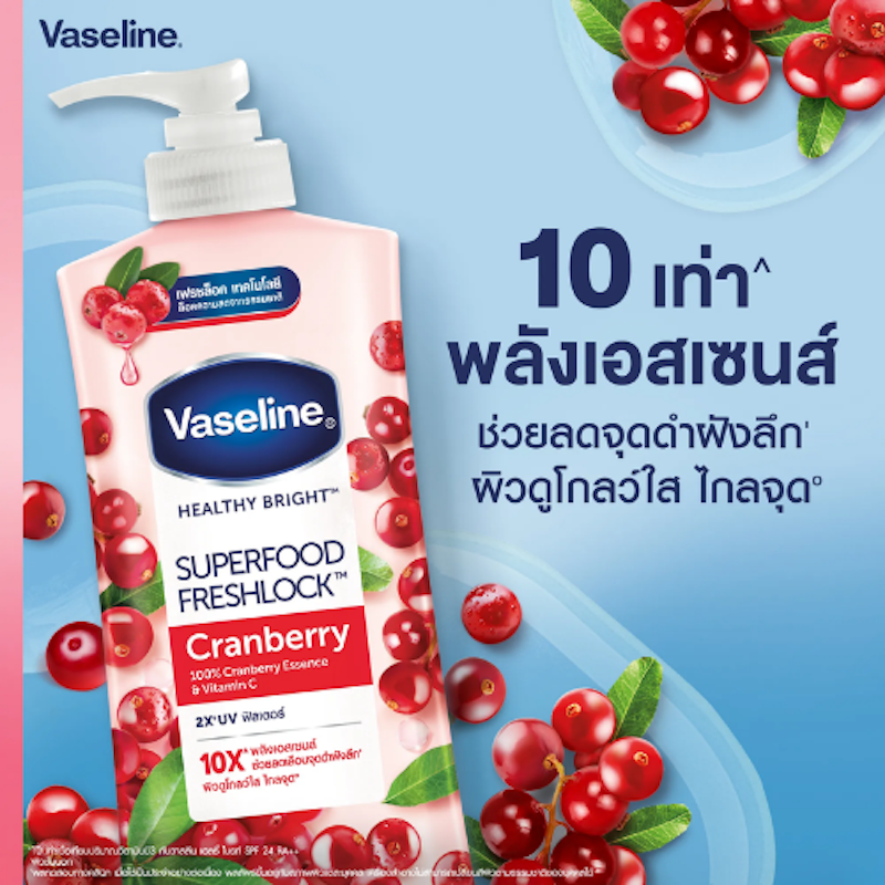 Healthy Bright Super Food Fresh Lock 3