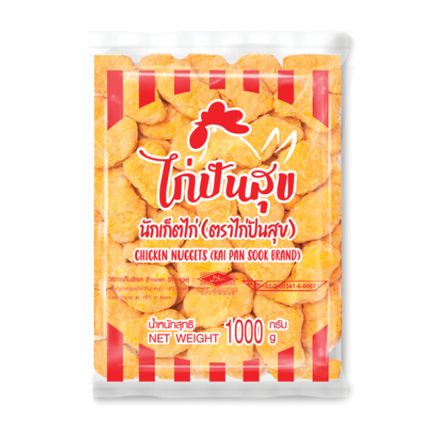 นักเก็ต 1