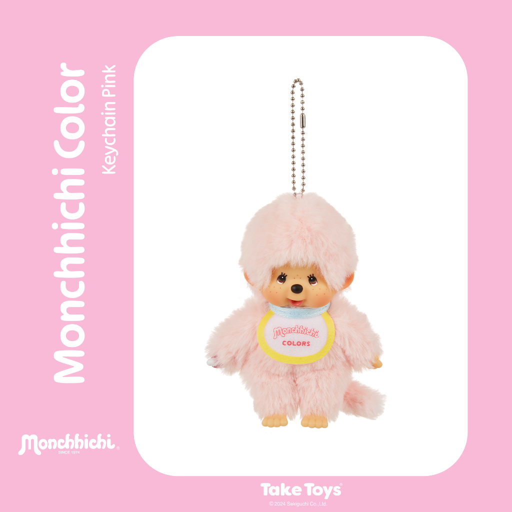 Monchhichi Colors Keychain 3