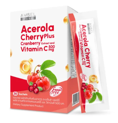 Acerola Cherry 1