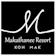 Makathanee Resort Koh Mak ที่พักเกาะหมาก มากะธานี รีสอร์ต 1