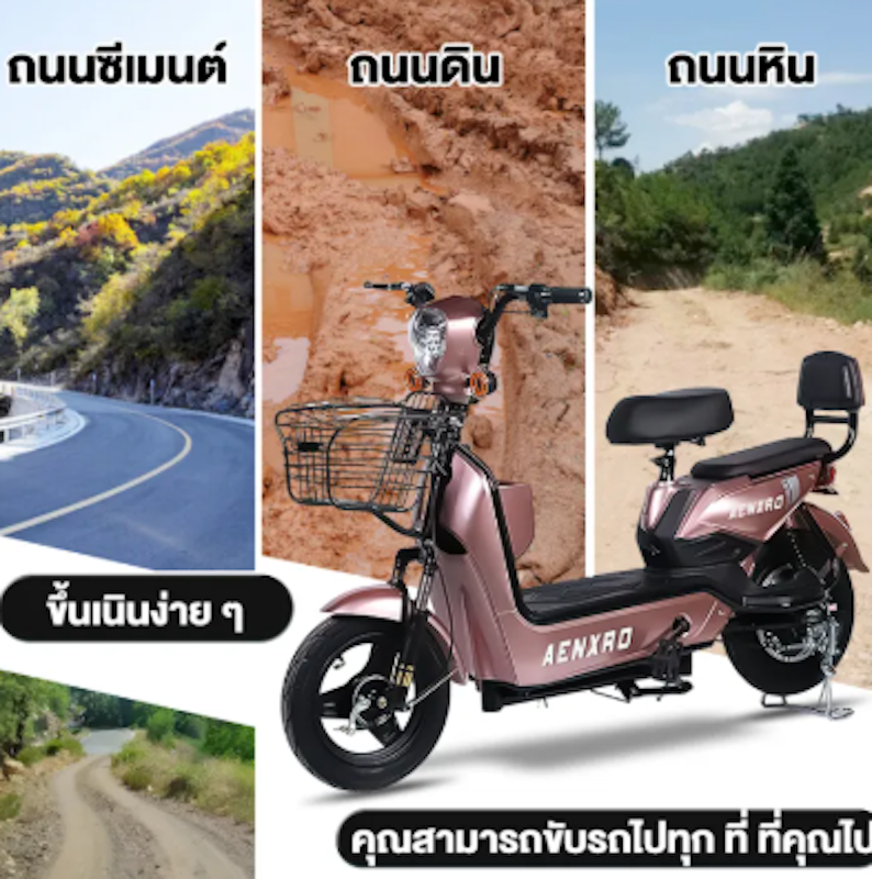 Electric Bike A9 4