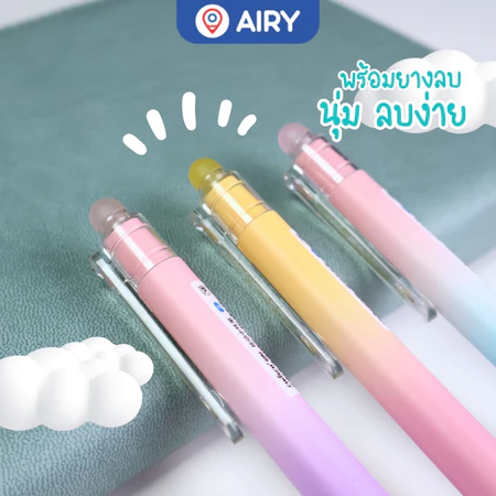 ปากกาเจลลบได้ รุ่น CS-G231 2