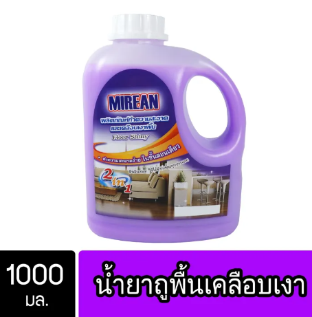 น้ำยาถูพื้น Floor Shiny 2