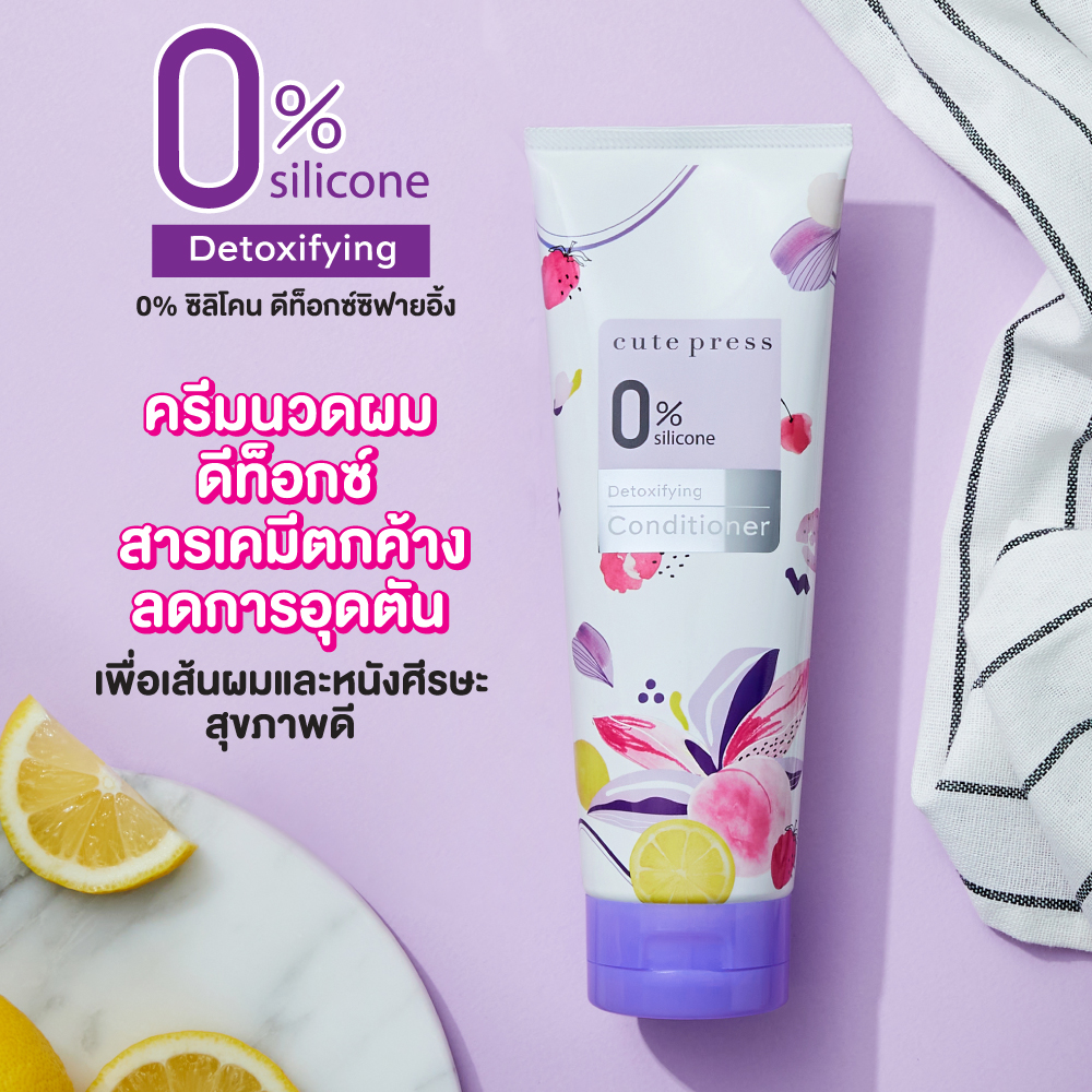 ครีมนวดผม 0% Silicone Detoxifying Conditioner  2