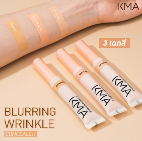 Blurring Wrinkle Concealer 2