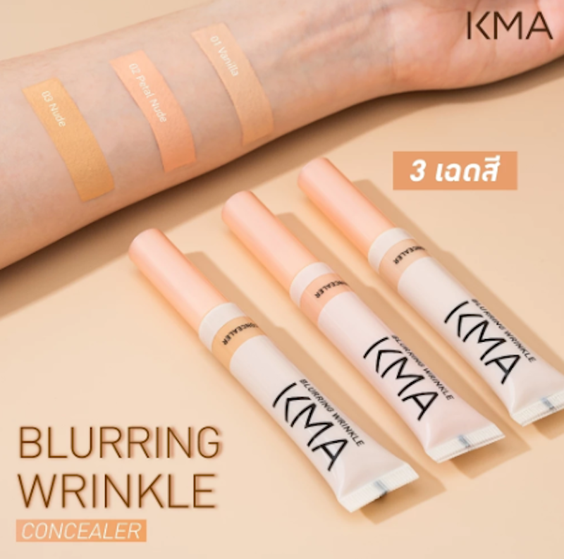 Blurring Wrinkle Concealer 2