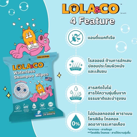 Waterless Shampoo Wipes ทิชชู่เปียกผสมแชมพู 2