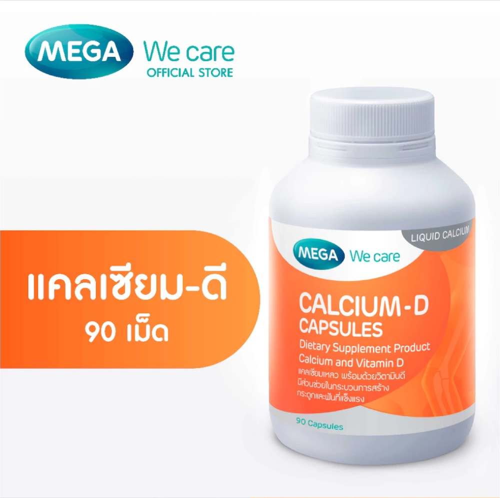 Calcium - D 2