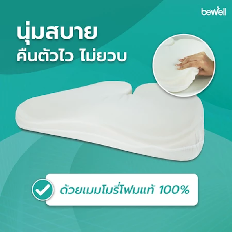 เบาะรองนั่งเพื่อสุขภาพ รุ่น Gentle Softpulse 3