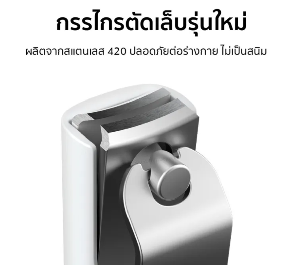 กรรไกรตัดเล็บสเตนเลส 3