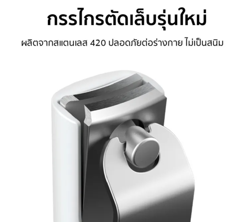 กรรไกรตัดเล็บสเตนเลส 3
