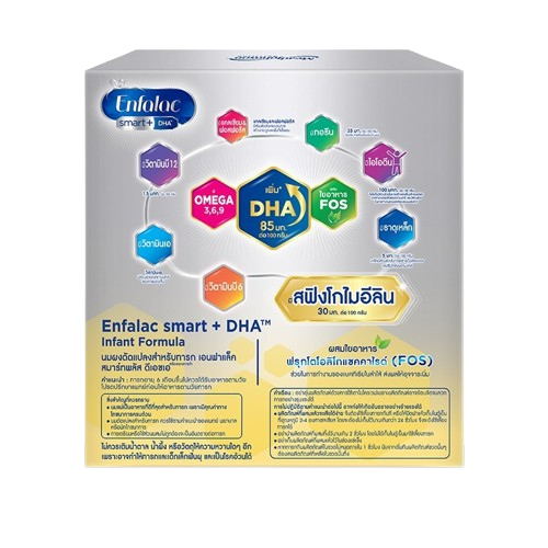 นมผง Smart+ DHA Stage1 2