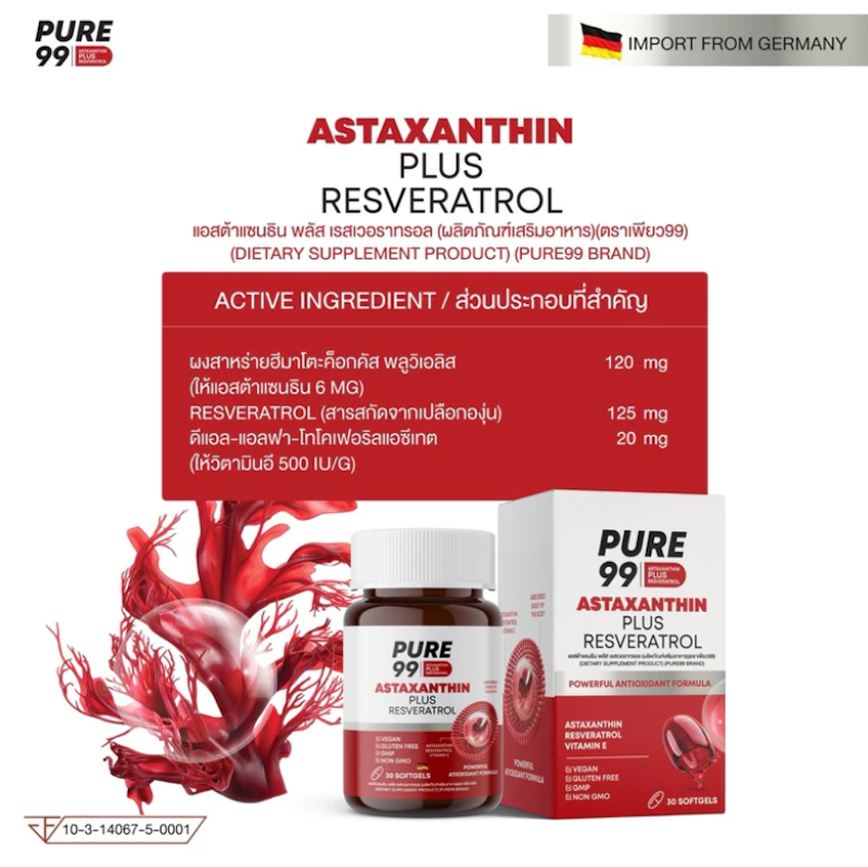 Astaxanthin Plus Resveratrol 3