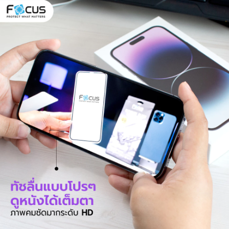 ฟิล์มกระจกกันรอยเต็มจอ แบบใส  2