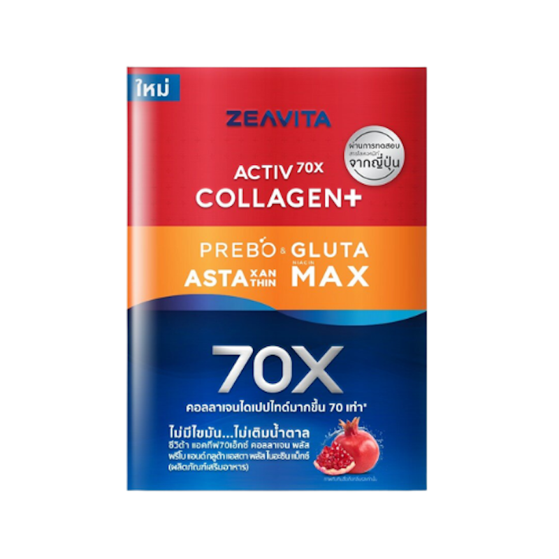 Collagen Gluta Astaxanthin + Prebiotic 1