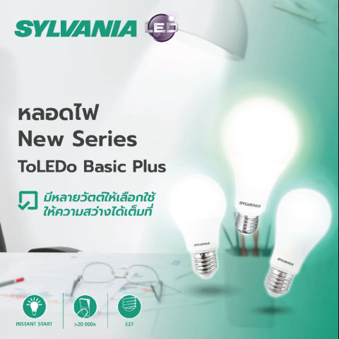 หลอดไฟแอลอีดี รุ่น ToLEDo Basic Plus A60 2