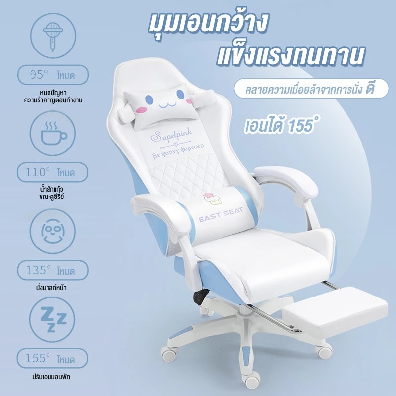 เก้าอี้เกมมิ่ง 3